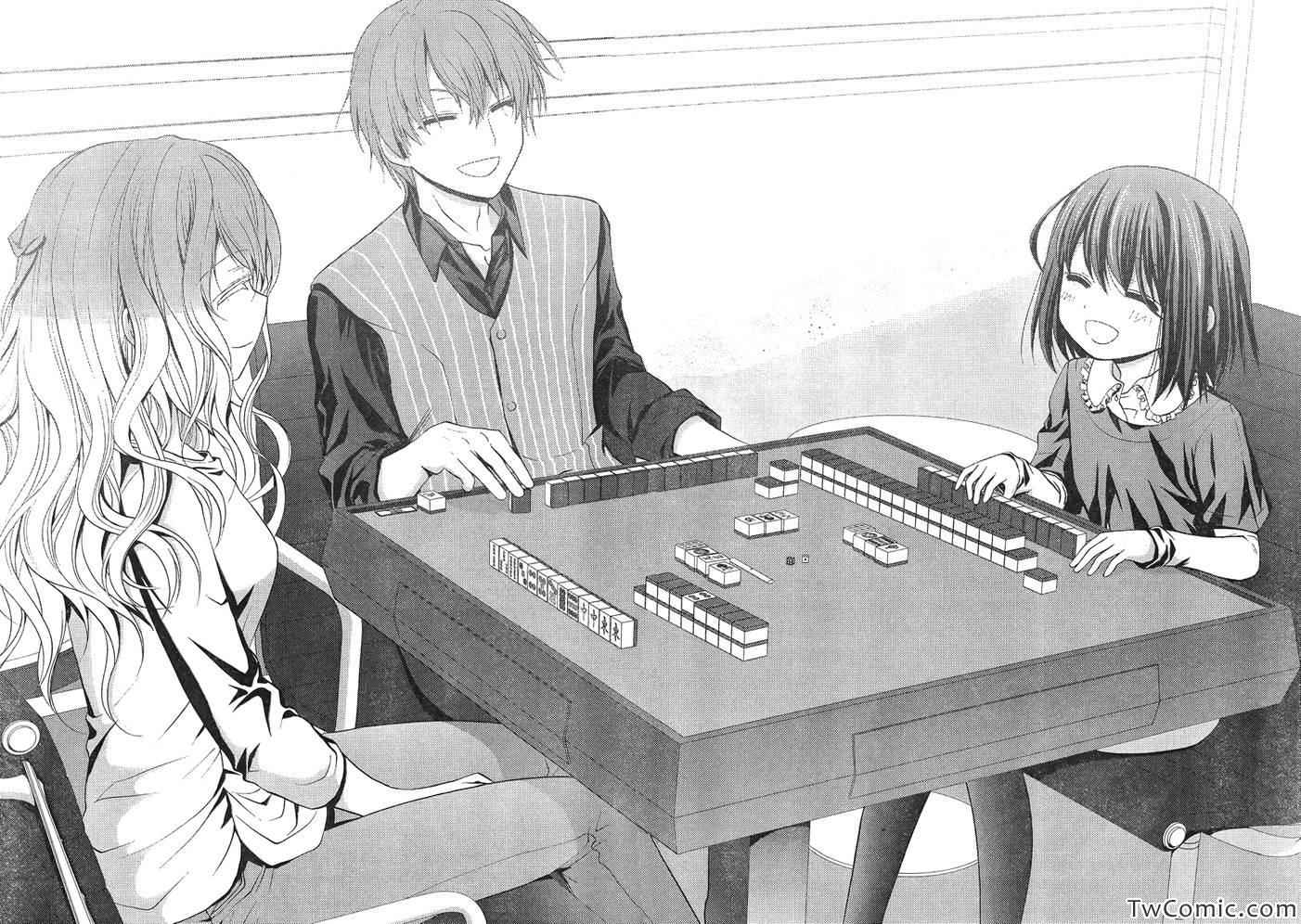 咲慕流年 第1话 第21页