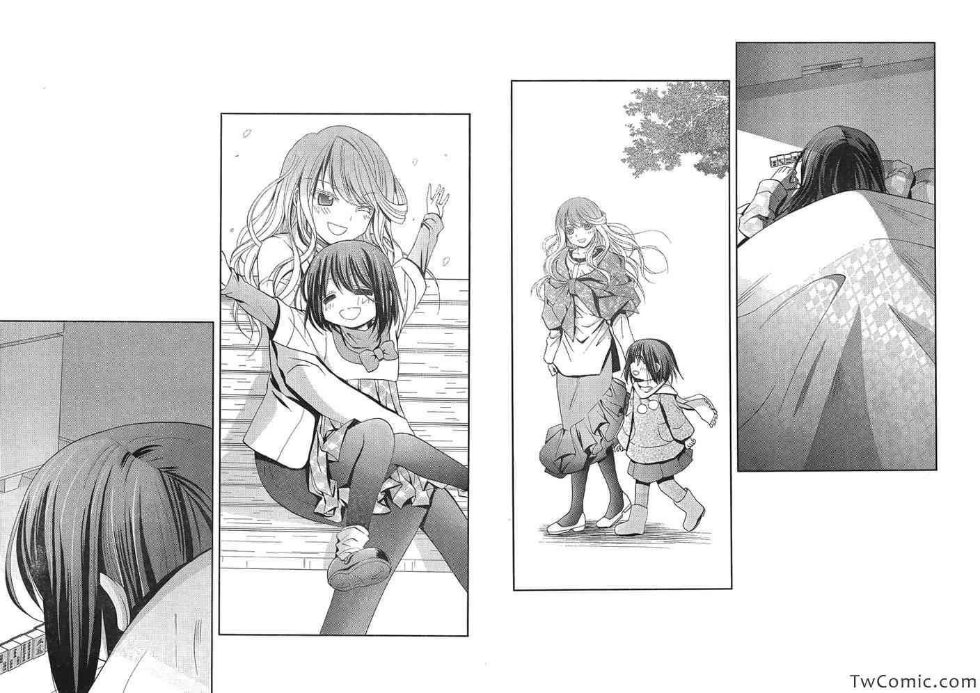 咲慕流年 第1话 第33页