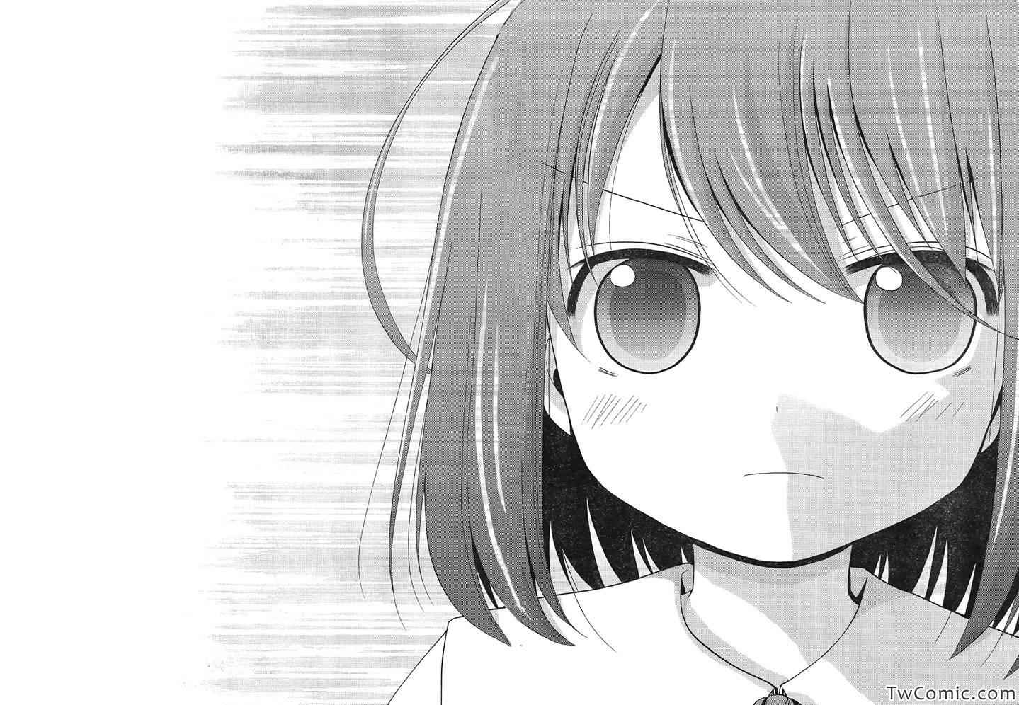 咲慕流年 第1话 第67页