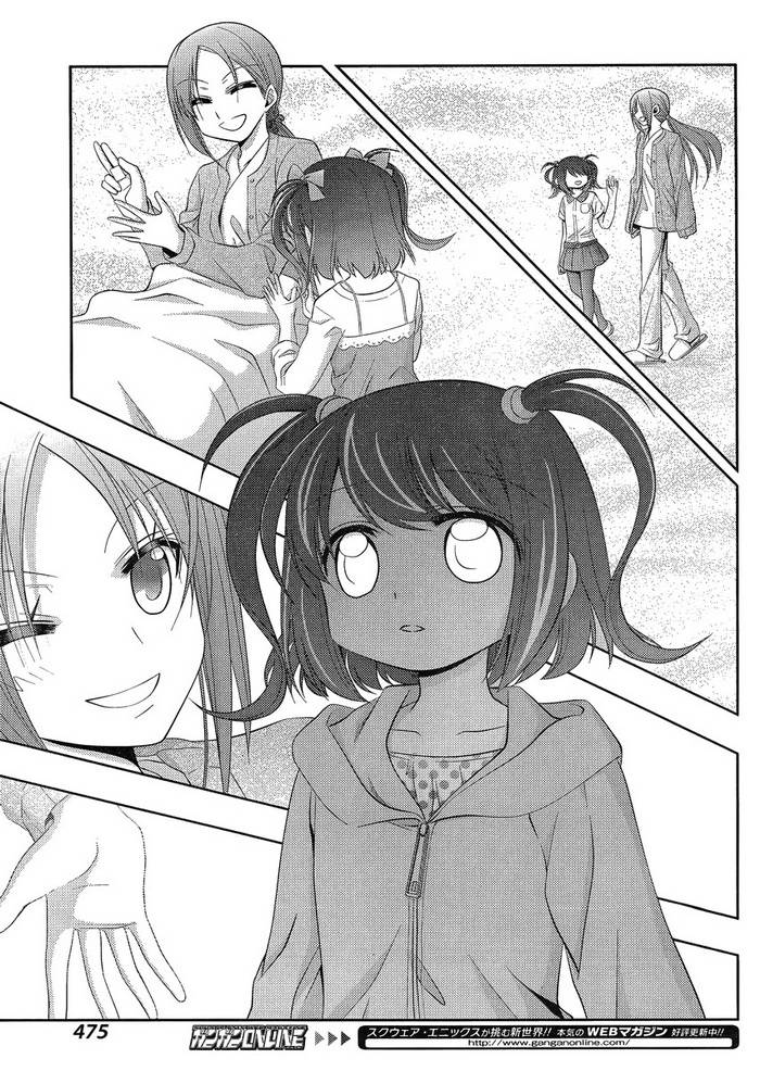 咲慕流年 第10话 第5页