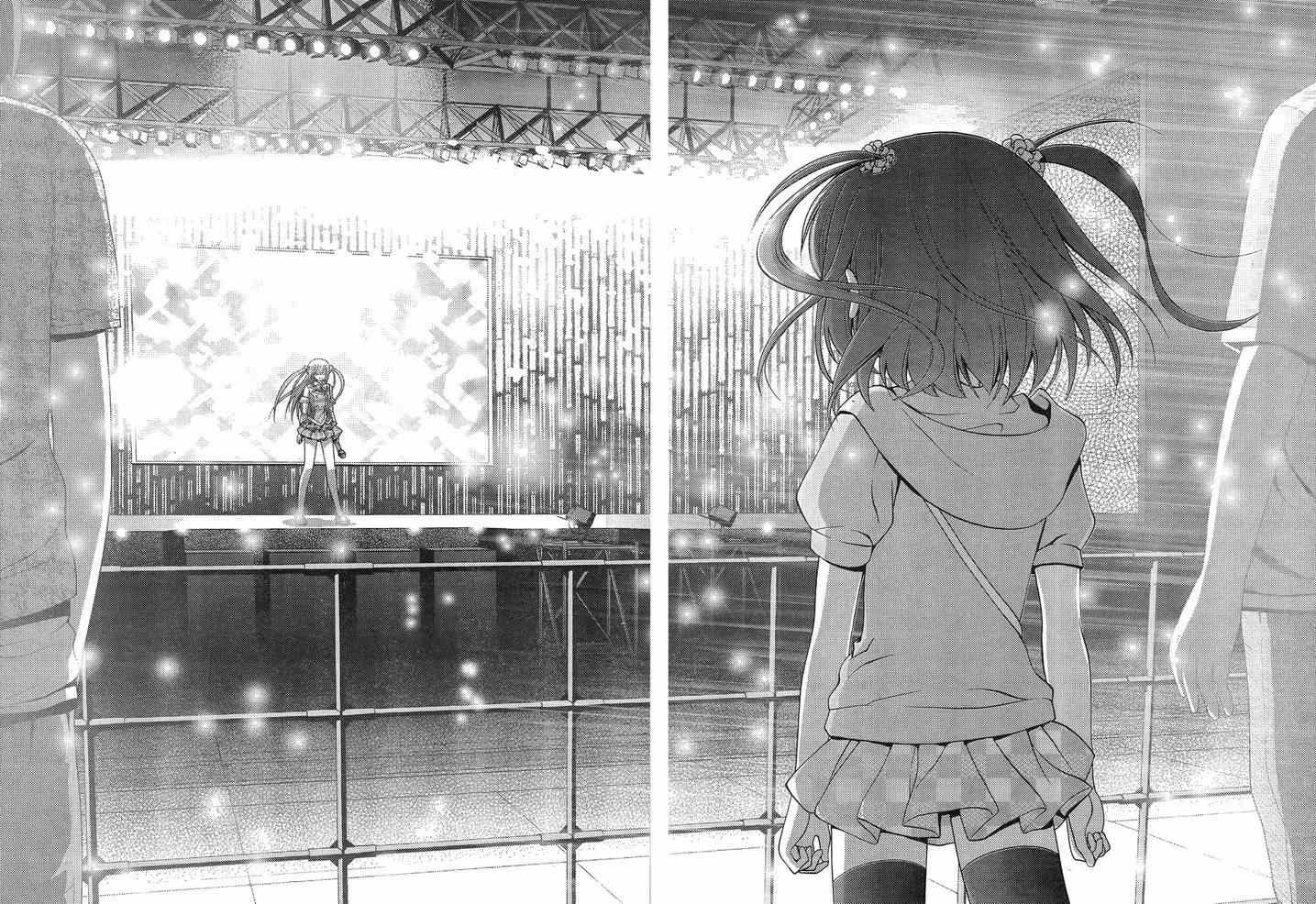 咲慕流年 第11话 第2页