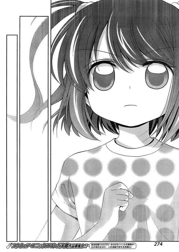 咲慕流年 第12话 第11页