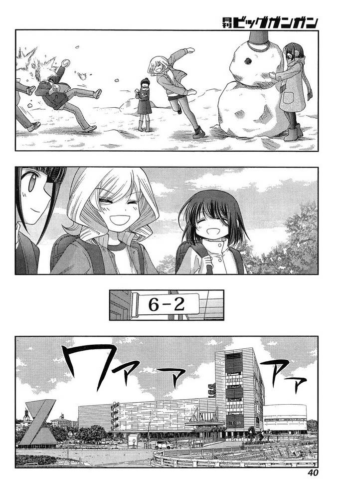 咲慕流年 第13话 第25页