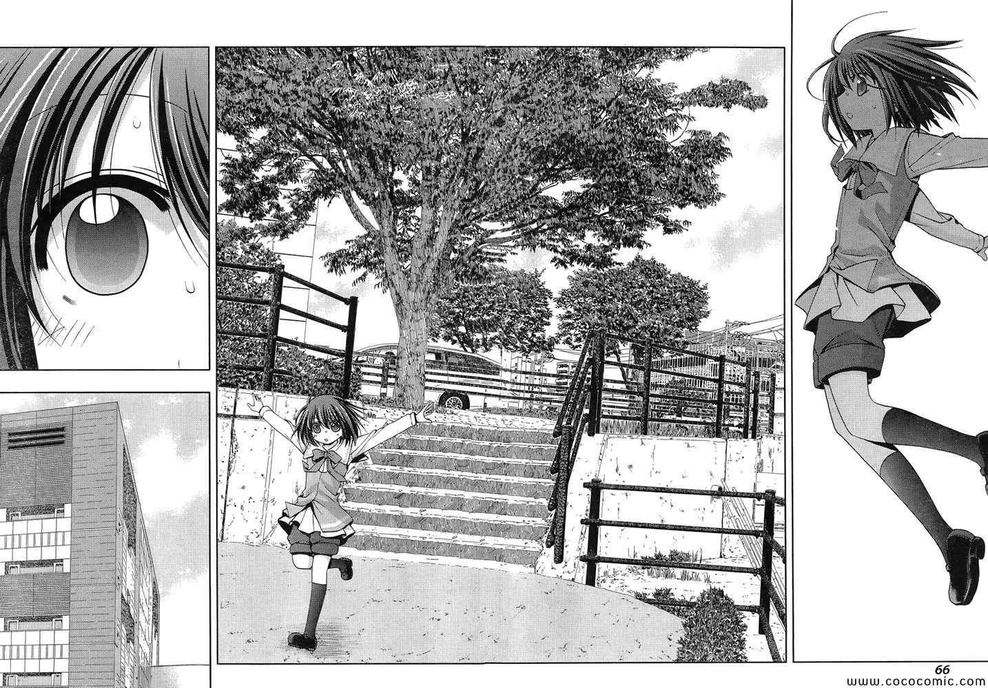 咲慕流年 第2话 第2页