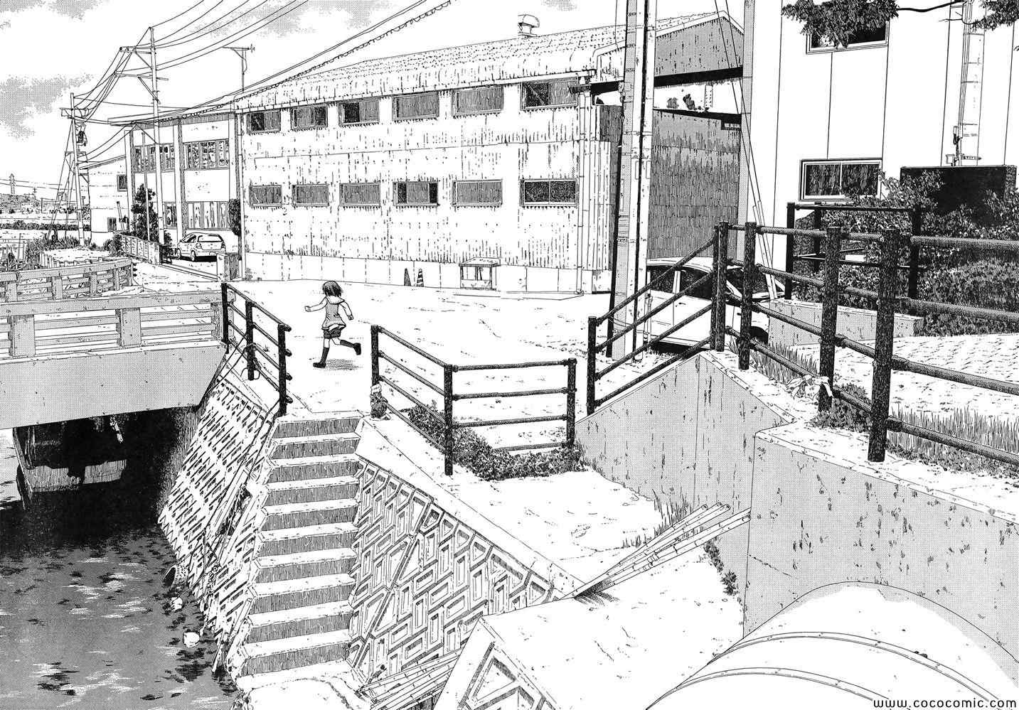 咲慕流年 第2话 第3页