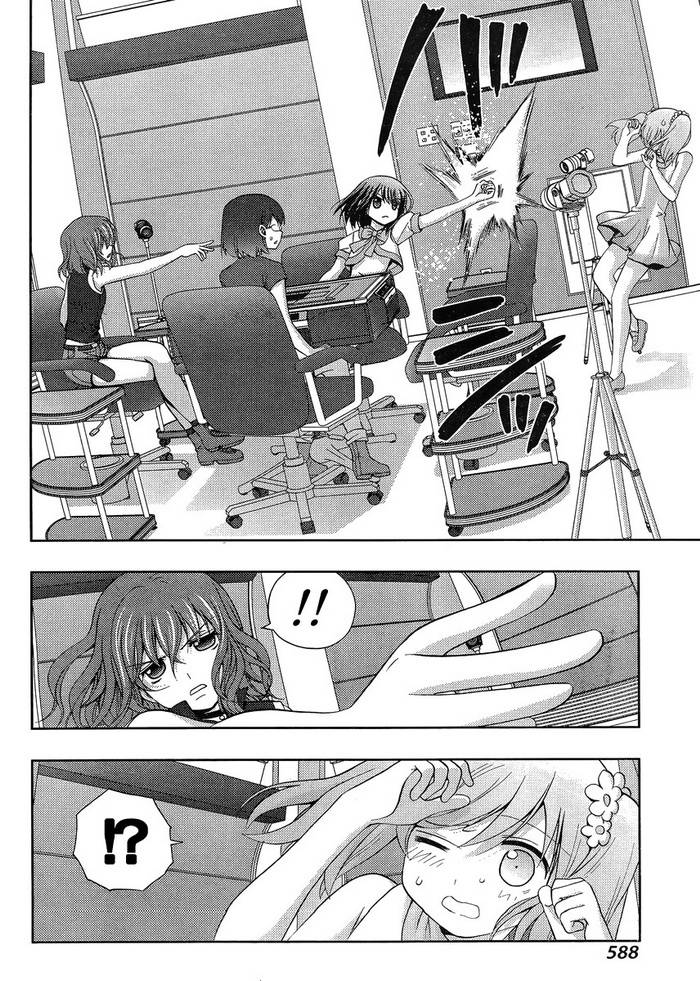 咲慕流年 第21话 第11页