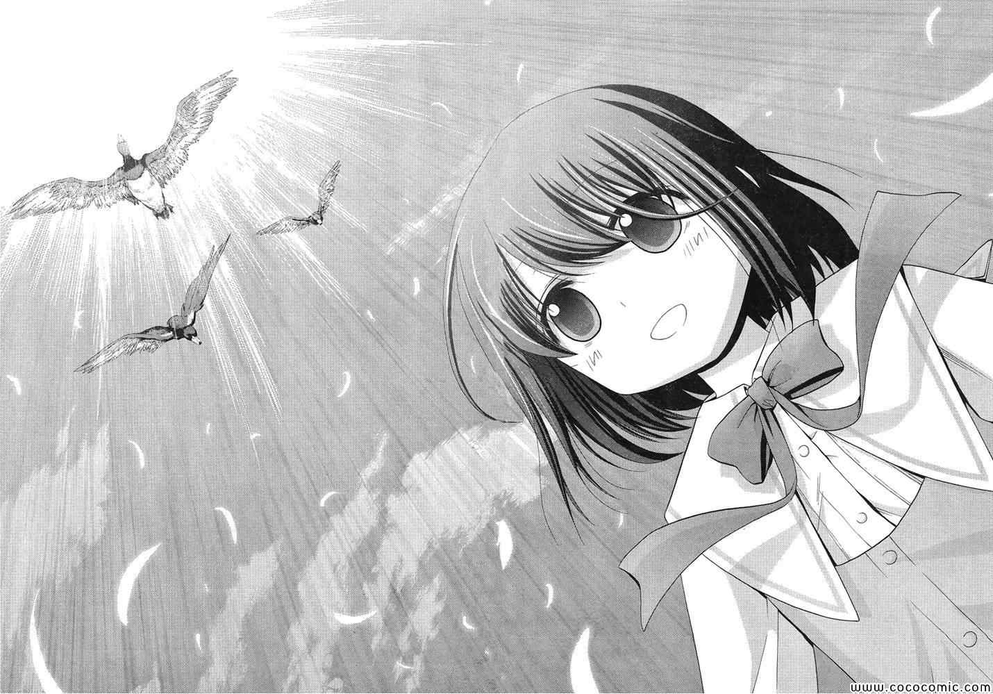 咲慕流年 第3话 第35页