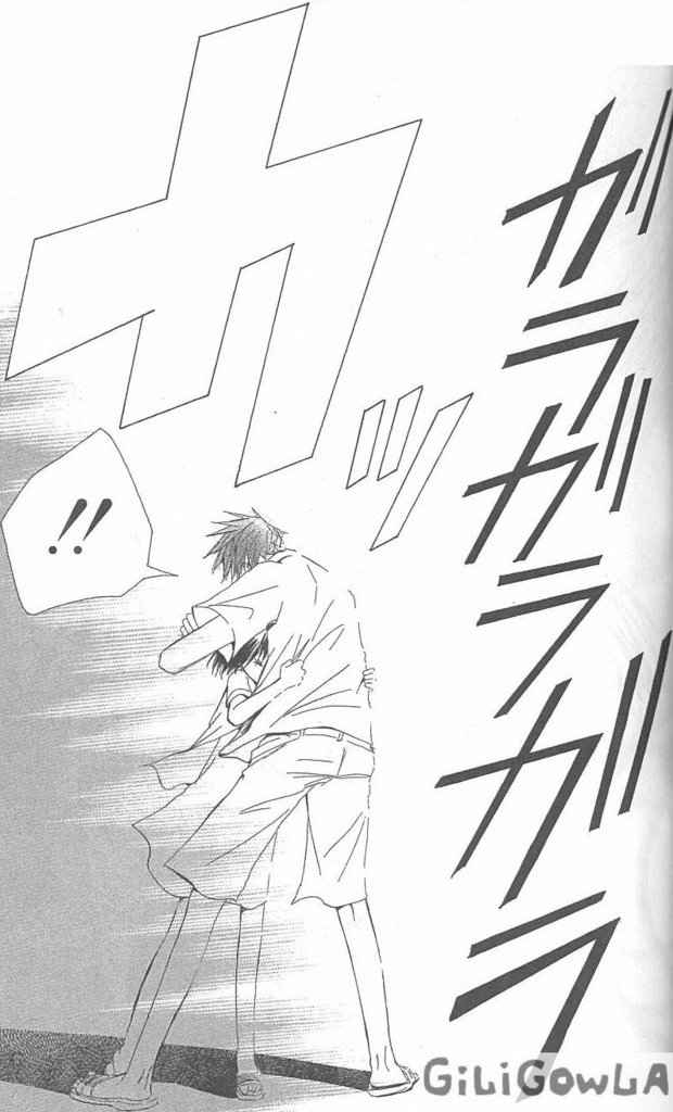 兄妹一家亲第5卷图