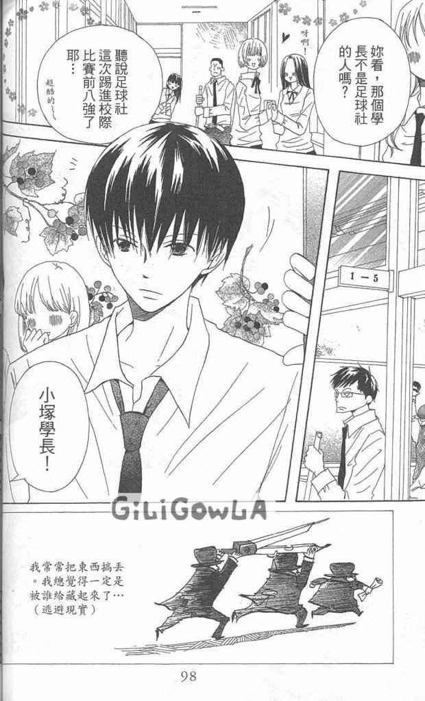 兄妹一家亲第5卷图