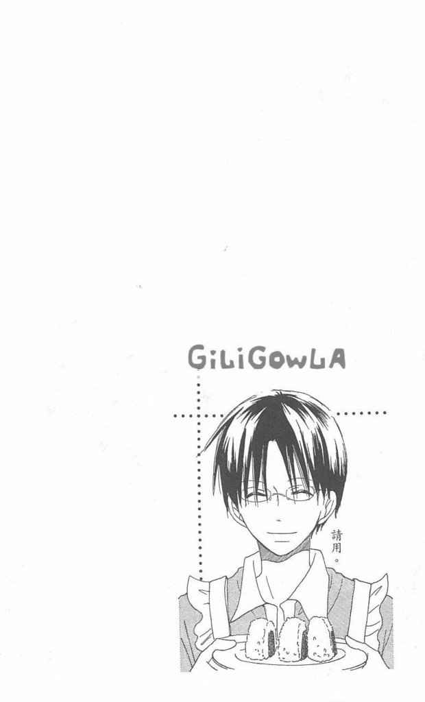 兄妹一家亲第5卷图