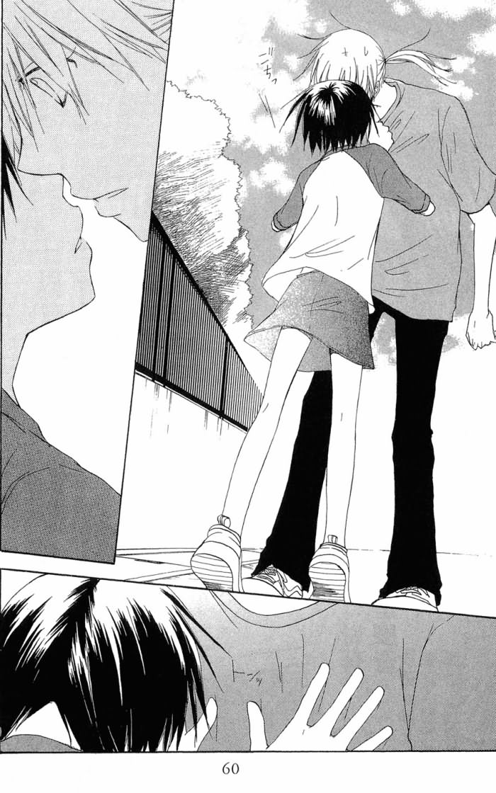 兄妹一家亲第7卷图