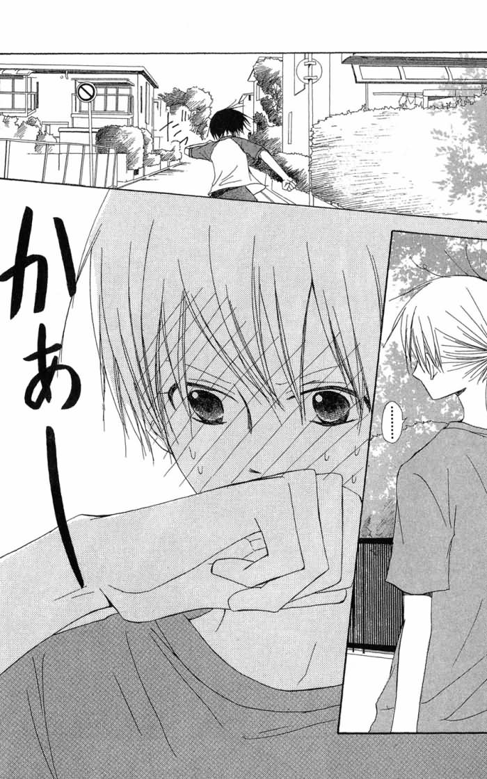 兄妹一家亲第7卷图