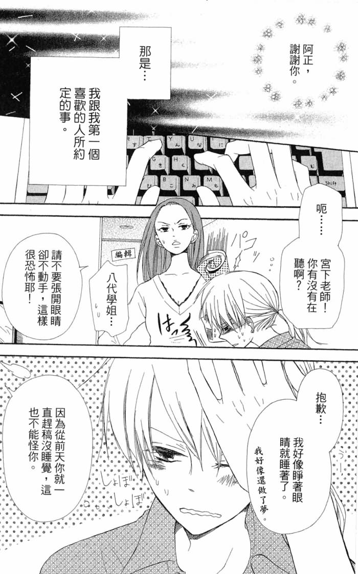 兄妹一家亲第7卷图