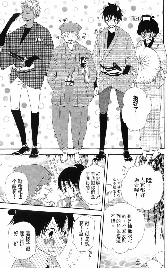 兄妹一家亲第7卷图