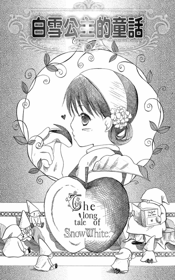 兄妹一家亲第7卷图