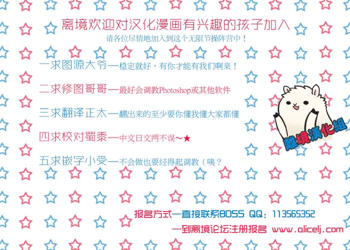 夏目友人帐第65话图