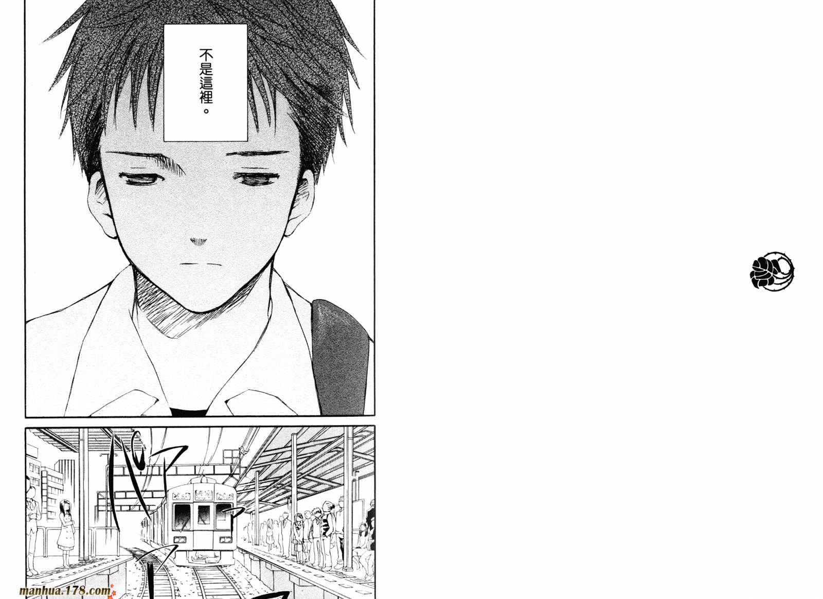 新蔷薇少女漫画-图5