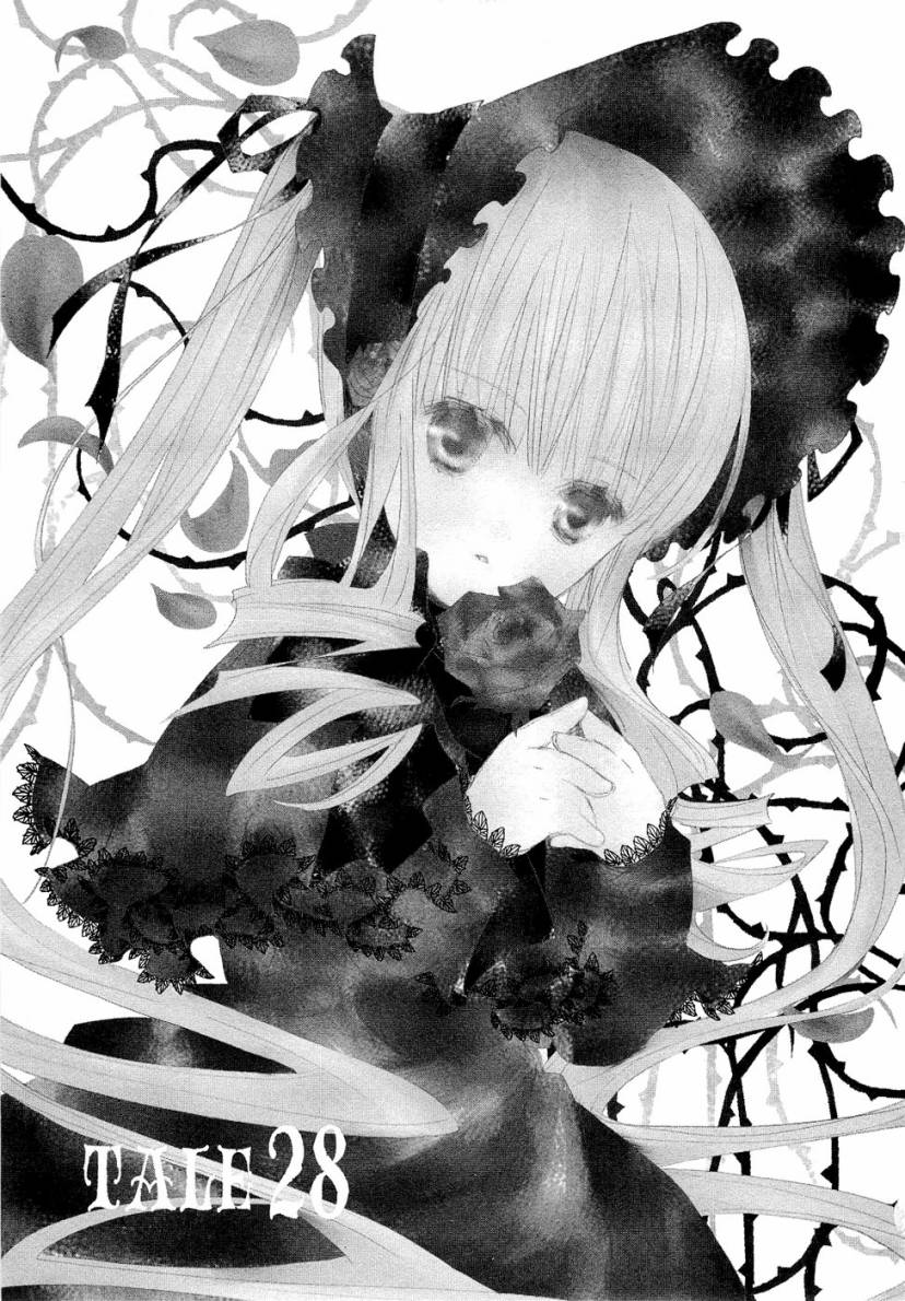 新蔷薇少女第28话图