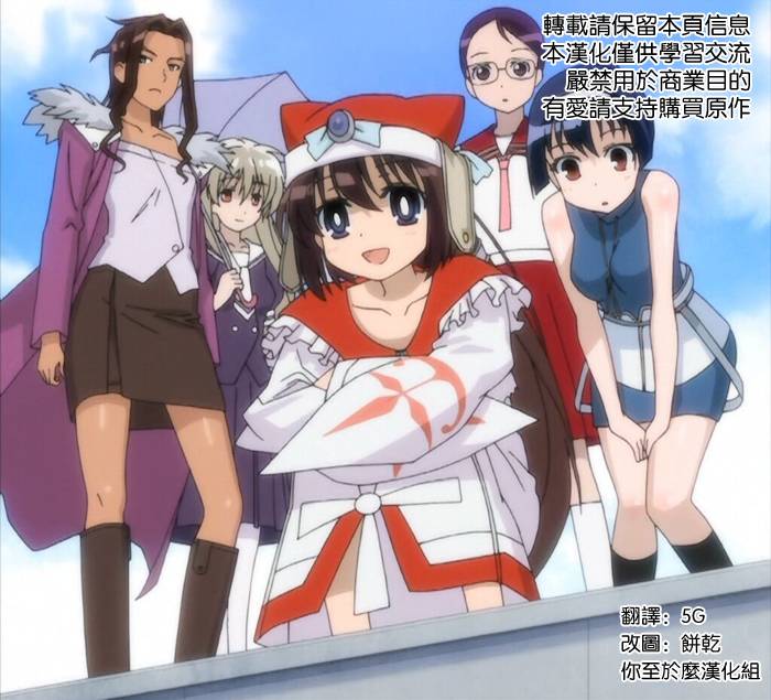 咲日和 BG35话 第0页