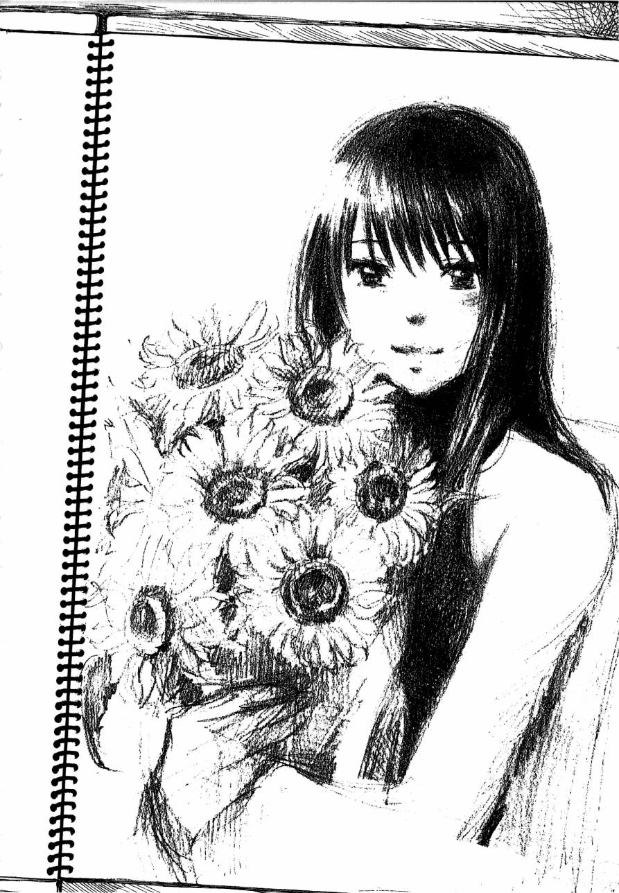 夏日前夕 第4卷 第152页