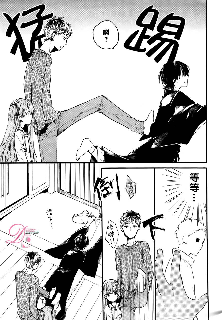 新人住持与不可思议的日常第3话图