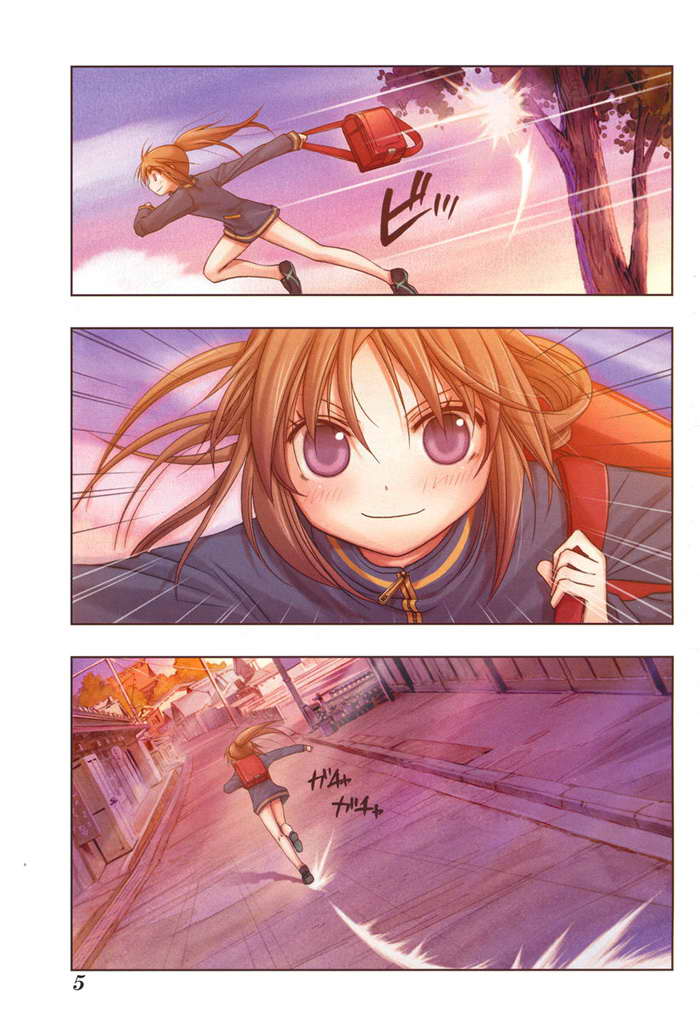 咲Saki阿知贺篇 第1话 第3页