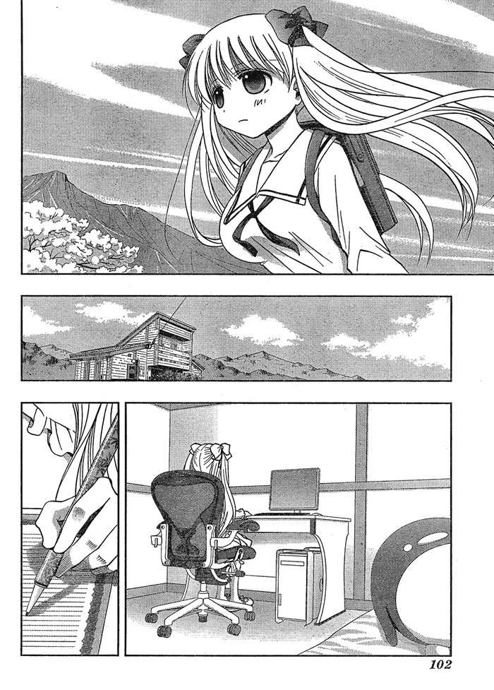 咲Saki阿知贺篇 第1话 第66页