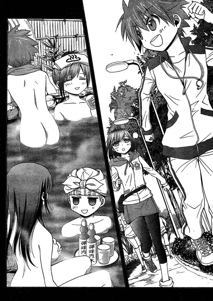 咲Saki阿知贺篇 第11话 第7页