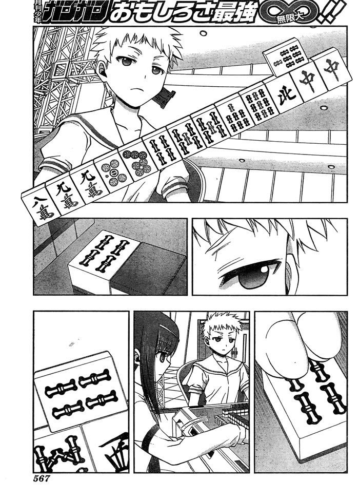 咲Saki阿知贺篇 第15话 第33页