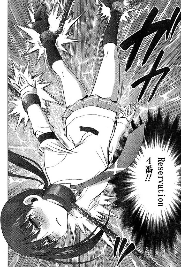 咲Saki阿知贺篇 第16话 第27页