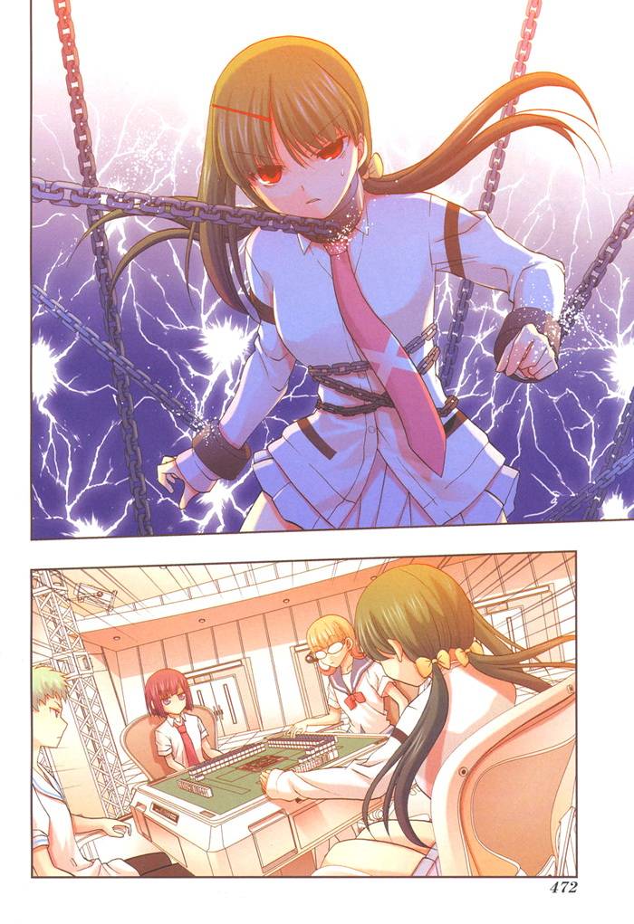 咲Saki阿知贺篇 第17话 第1页