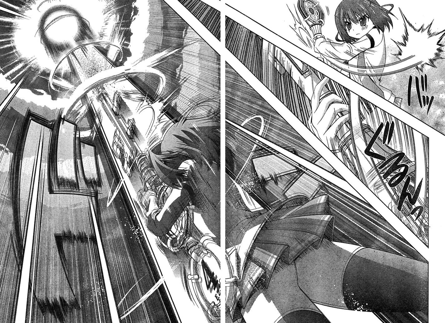 咲Saki阿知贺篇 第17话 第49页