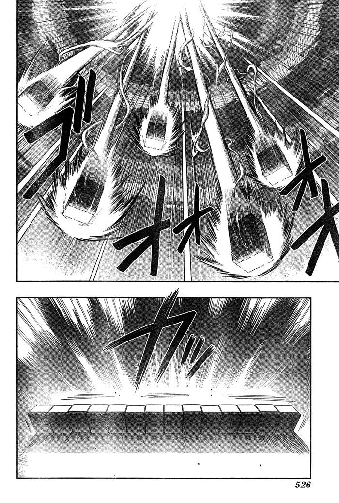 咲Saki阿知贺篇 第17话 第50页