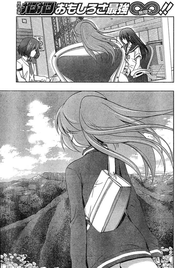 咲Saki阿知贺篇 第19话 第73页