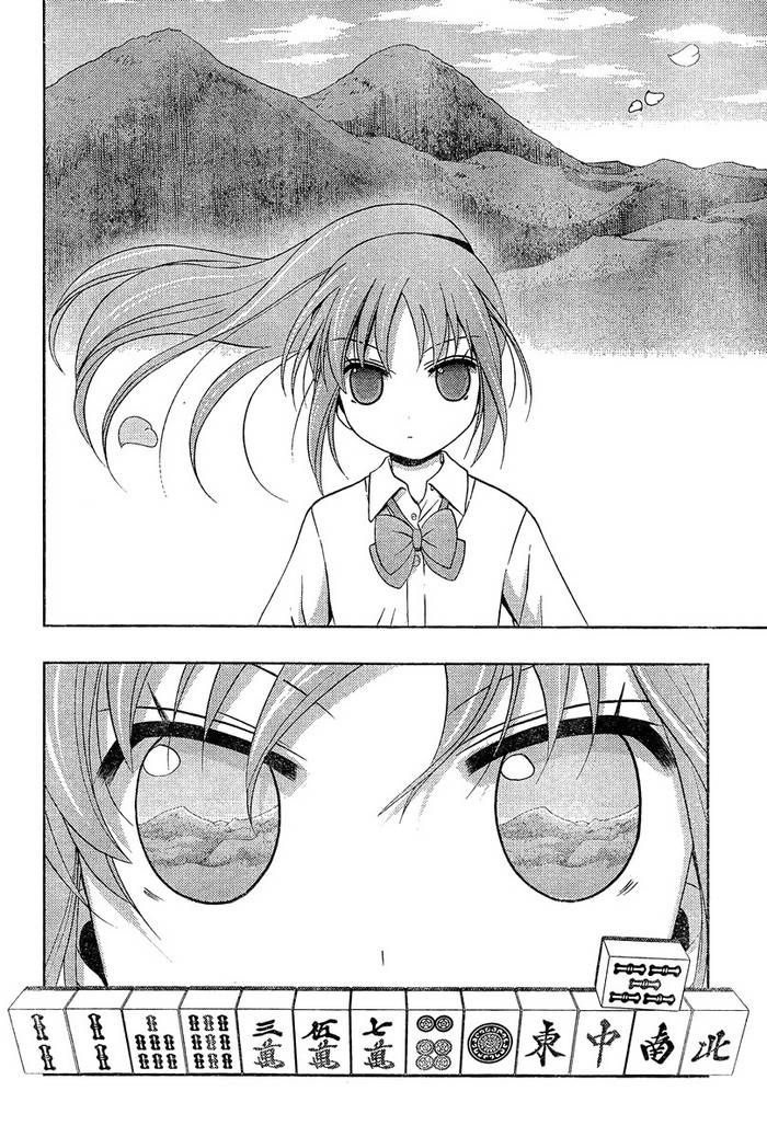 咲Saki阿知贺篇 第20话 第16页