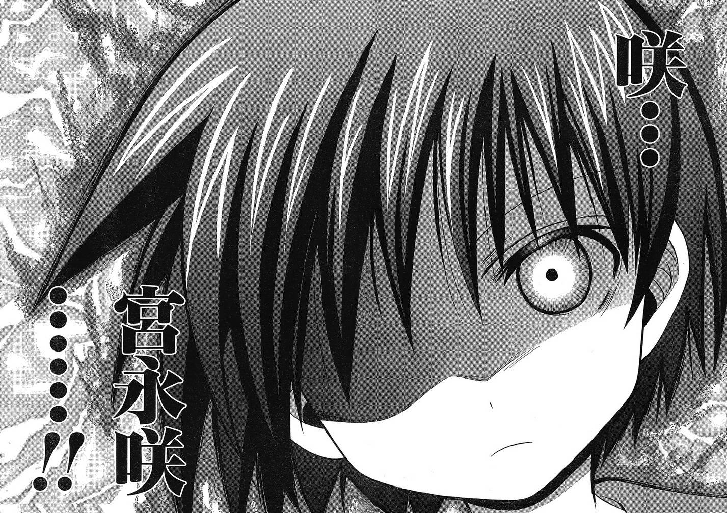 咲Saki阿知贺篇 第3话 第75页