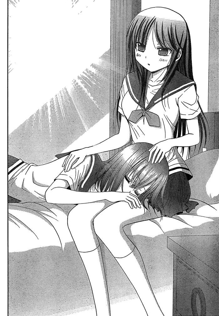 咲Saki阿知贺篇 第4话 第43页