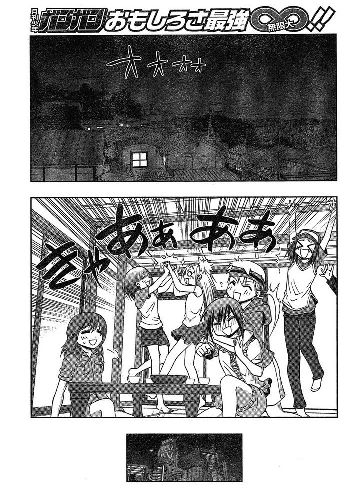 咲Saki阿知贺篇 第6话 第74页