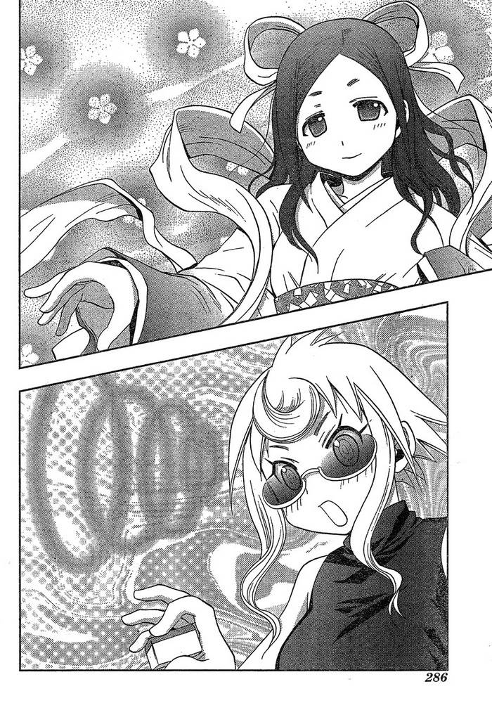 咲Saki阿知贺篇 第7话 第22页