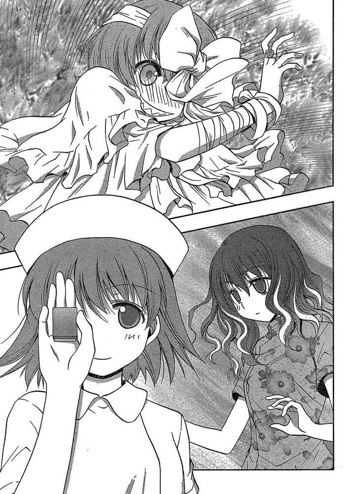 咲Saki阿知贺篇 第7话 第23页