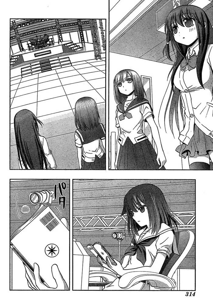 咲Saki阿知贺篇 第7话 第48页