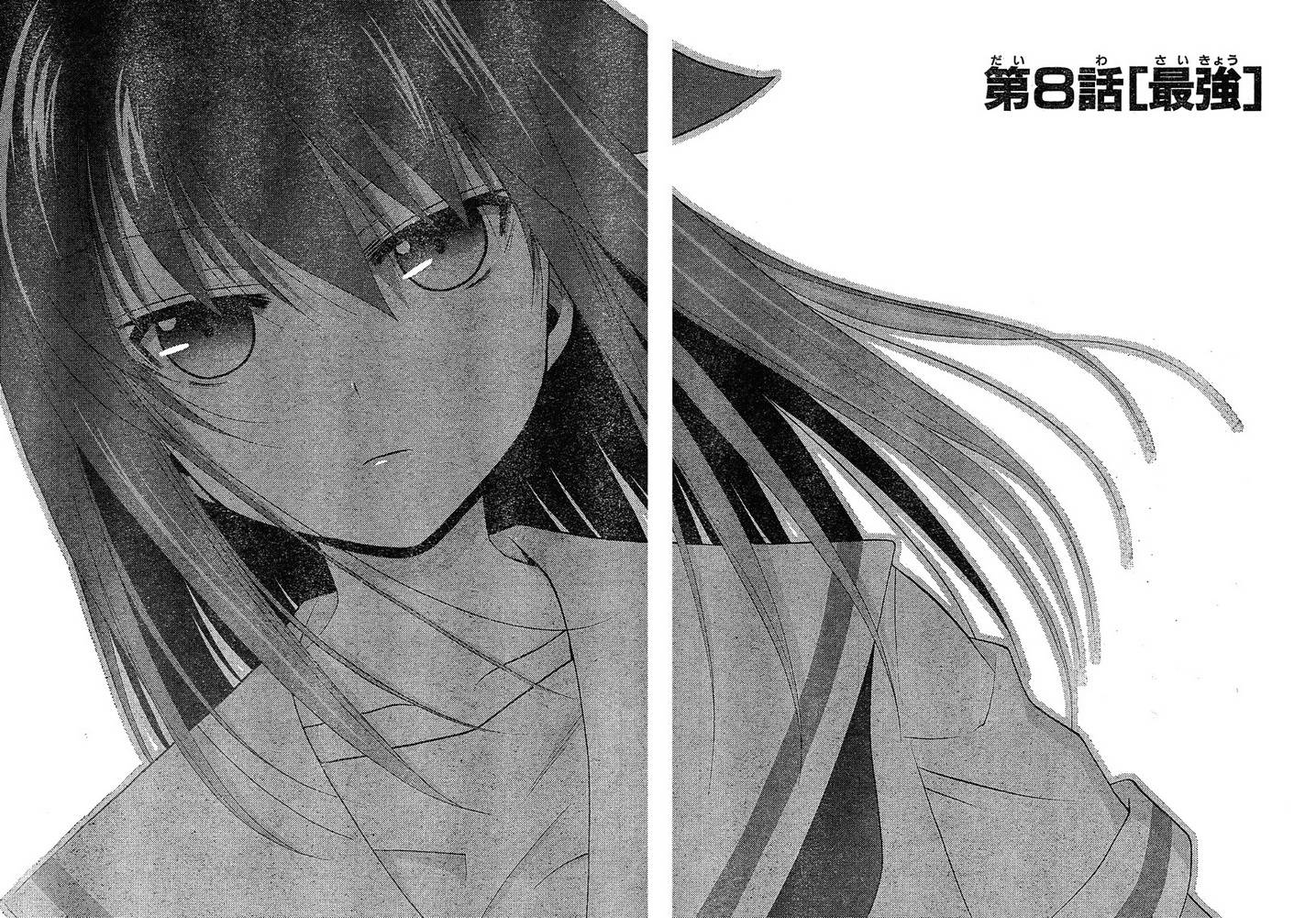 咲Saki阿知贺篇 第8话 第4页