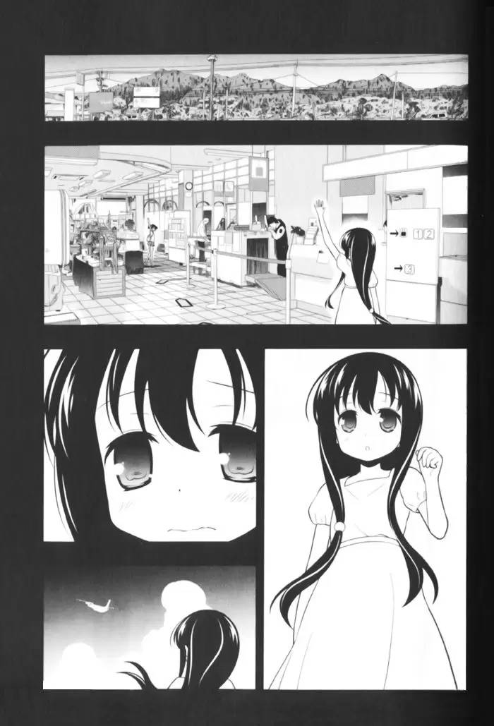 咲Saki阿知贺篇 全国BD1 第23页