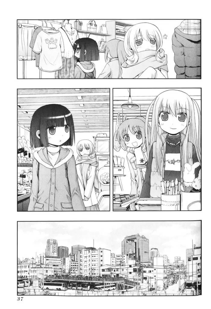 咲Saki阿知贺篇 全国BD1 第38页