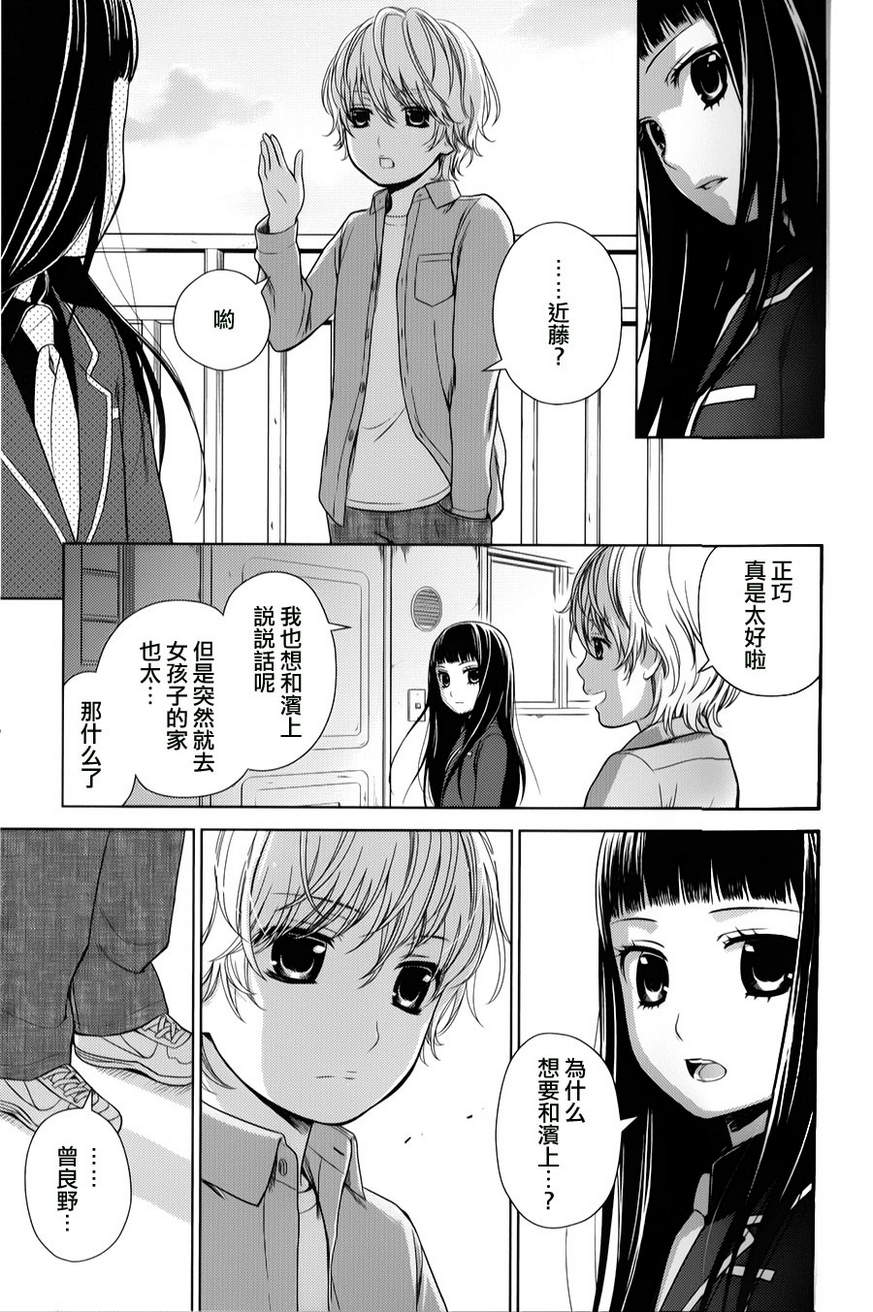 校舍的后方埋藏着天使第13话图