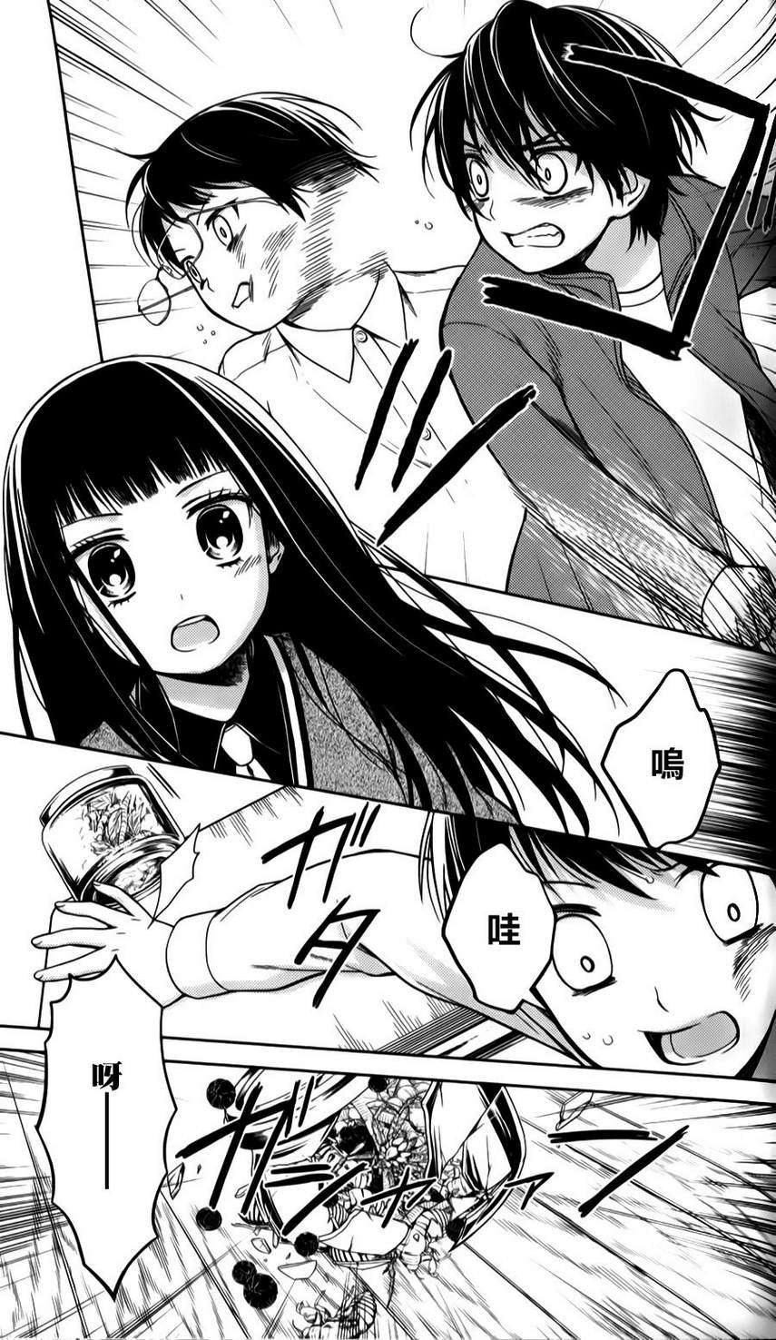 校舍的后方埋藏着天使第15话图