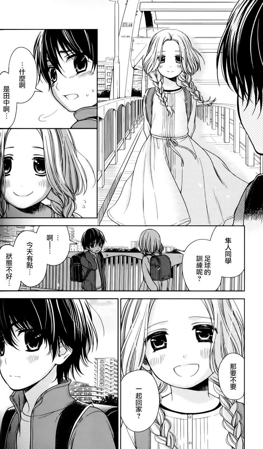 校舍的后方埋藏着天使第15话图