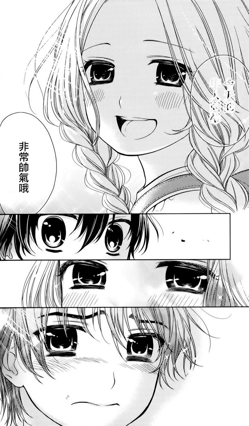 校舍的后方埋藏着天使第15话图