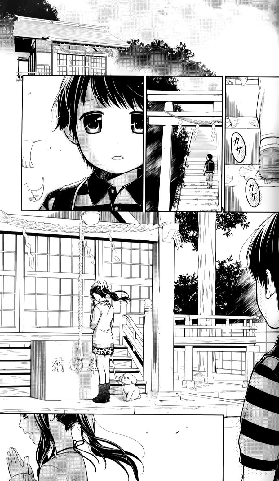 校舍的后方埋藏着天使第16话图