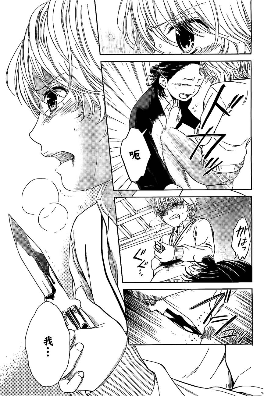 校舍的后方埋藏着天使第19话图